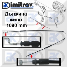 Жило отваряне странична врата Fiat Doblo Opel Combo